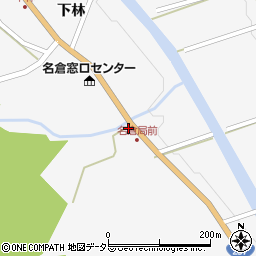 名倉郵便局周辺の地図