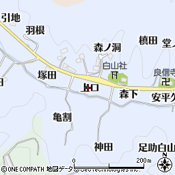 愛知県豊田市足助白山町上口周辺の地図