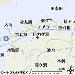 愛知県豊田市足助白山町日カゲ洞周辺の地図