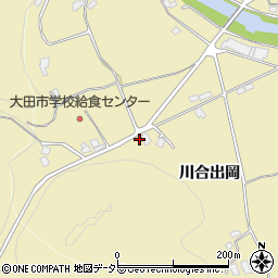 島根県大田市川合町川合出岡1057周辺の地図