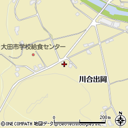 島根県大田市川合町川合出岡1057-1周辺の地図