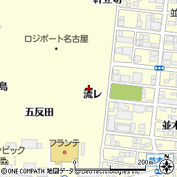 愛知県名古屋市中村区岩塚町流レ周辺の地図