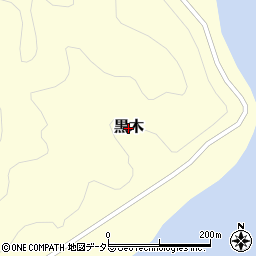 岡山県鏡野町（苫田郡）黒木周辺の地図