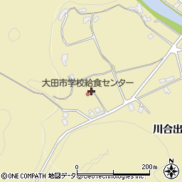 島根県大田市川合町川合出岡1081-1周辺の地図