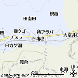 愛知県豊田市足助白山町四斗也周辺の地図