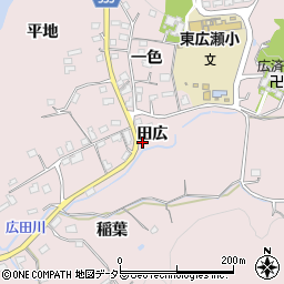 愛知県豊田市東広瀬町田広周辺の地図