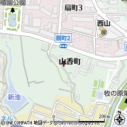 愛知県名古屋市名東区山香町348周辺の地図