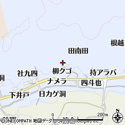 愛知県豊田市足助白山町柳クゴ19周辺の地図