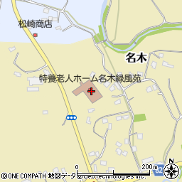 名木緑風苑周辺の地図