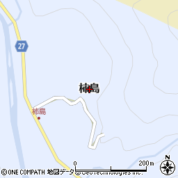 静岡県静岡市葵区柿島周辺の地図