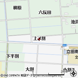愛知県愛西市山路町（上ノ割）周辺の地図