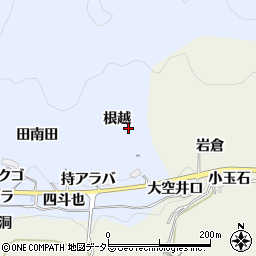 愛知県豊田市足助白山町根越周辺の地図