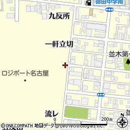 愛知県名古屋市中村区岩塚町（一軒立切）周辺の地図