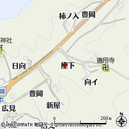愛知県豊田市富岡町屋下周辺の地図