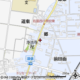 愛知県愛西市須依町（郷）周辺の地図
