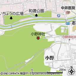 小野神社周辺の地図