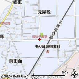 須依元屋敷周辺の地図