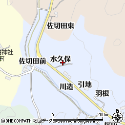 愛知県豊田市足助白山町水久保周辺の地図