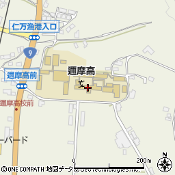 島根県立邇摩高等学校周辺の地図