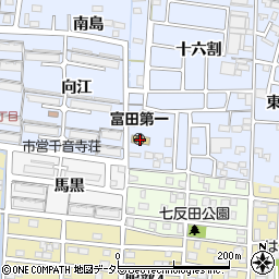 名古屋市富田第一保育園周辺の地図