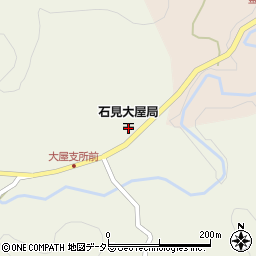 石見大屋簡易郵便局周辺の地図