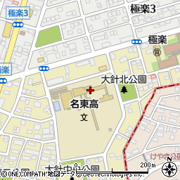 名古屋市立名東高等学校周辺の地図