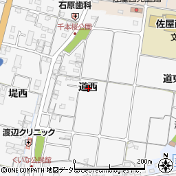 愛知県愛西市佐屋町道西周辺の地図