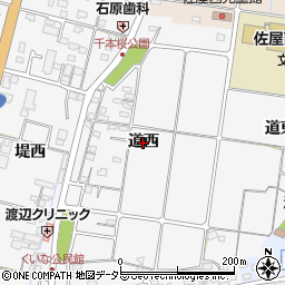 愛知県愛西市佐屋町（道西）周辺の地図