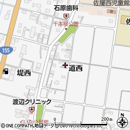 愛知県愛西市佐屋町道西135周辺の地図