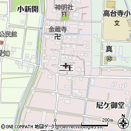 愛知県津島市高台寺町二王周辺の地図