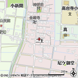愛知県津島市高台寺町（二王）周辺の地図