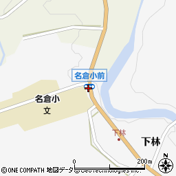 名倉小前周辺の地図