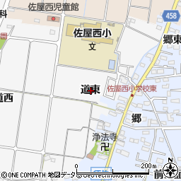愛知県愛西市佐屋町道東周辺の地図