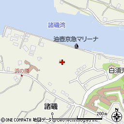 神奈川県三浦市三崎町諸磯1574周辺の地図