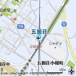 滋賀県東近江市五個荘小幡町466周辺の地図