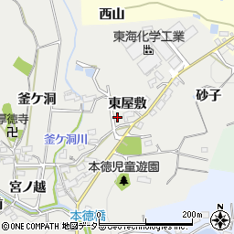 愛知県豊田市本徳町東屋敷周辺の地図