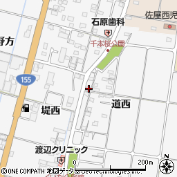 愛知県愛西市佐屋町道西48周辺の地図