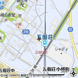 滋賀県東近江市五個荘小幡町467周辺の地図