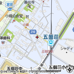 滋賀県東近江市五個荘小幡町603周辺の地図
