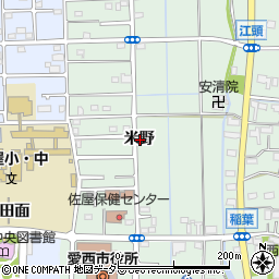 愛知県愛西市稲葉町米野周辺の地図