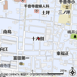 愛知県名古屋市中川区富田町大字千音寺十六割周辺の地図