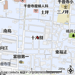 愛知県名古屋市中川区富田町大字千音寺（十六割）周辺の地図