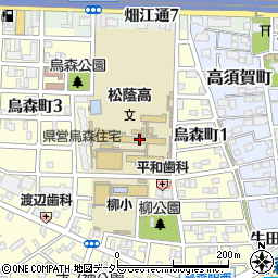 愛知県立松蔭高等学校周辺の地図