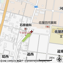 愛知県愛西市佐屋町道西7周辺の地図