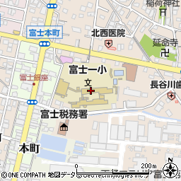 富士市立富士第一小学校周辺の地図