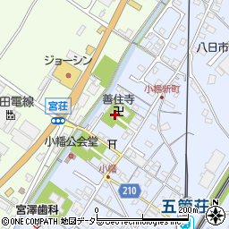 滋賀県東近江市五個荘小幡町717周辺の地図