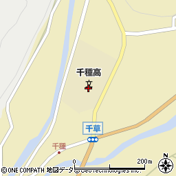兵庫県立千種高等学校周辺の地図