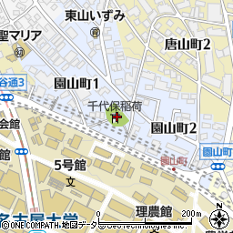 愛知県名古屋市千種区園山町周辺の地図