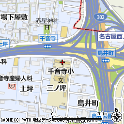 名古屋市立千音寺小学校周辺の地図