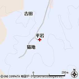 愛知県豊田市久木町（平岩）周辺の地図